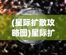 (天行宝贝下载)天行宝贝无限充值内购版，游戏新体验的深度解析