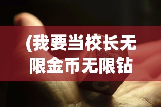 (裴擒虎李信接吻文)裴擒虎与李信的深情之吻，跨越界限的友情还是爱情？