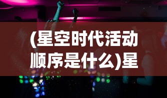 (单机魔域mini最新版下载)单机魔域mini最新版，游戏新体验与独特魅力