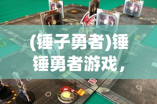 (萌宠呈祥ios)萌宠呈祥华为版，游戏深度解析与常见问题解答