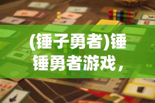 (维塔斯人品)维斯塔的餐桌，人物深度解析与探讨