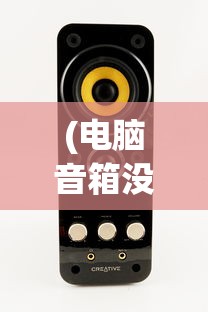 (代号矮人世界免费版下载)代号矮人世界免费版，探索神秘地下王国的无限魅力
