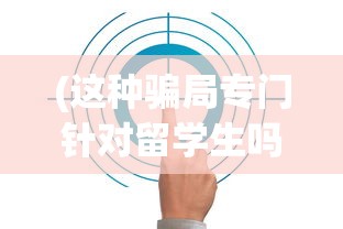 (魔界骑士英格丽1)魔界骑士英格丽特全民，英雄起源与传承