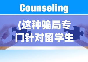 (小花仙守护天使歌曲完整版)小花仙守护天使歌曲，梦想与勇气的交响乐章