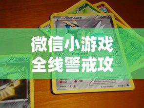 (热血快打出招)热熔快打秘籍，终极攻略与常见问题解答