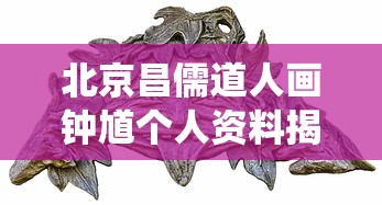 (魔界契约百科)魔界契约的剧情简介及深度分析
