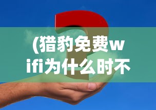 (至尊蓝月是什么玩意)至尊蓝月的版本演变，探索游戏多元面貌