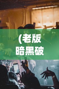 (百家立业)百家立志传，无限刀币与元宝的无限可能