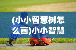 (绵羊村的恬静生活)绵羊村的恬静时光攻略大全及常见问答（FAQ）