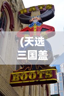 (死神 卡牌手游)死神卡牌手游，千连抽狂欢，策略与幸运并存