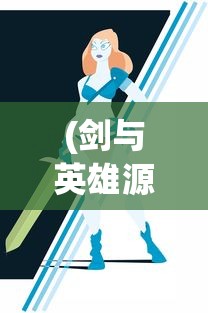 (阴阳师妖怪小班最新版本下载)阴阳师妖怪小班最新版本，深度解析与常见问题解答