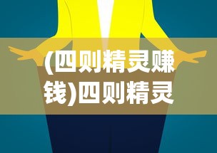 (死神 卡牌手游)死神卡牌手游，千连抽狂欢，策略与幸运并存