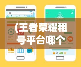 (异界原点传说史莱姆不哭游戏码)异界原点传说，史莱姆不哭游戏
