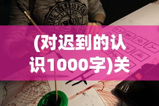 (遇见作文600字左右)遇见，人生中最美的瞬间