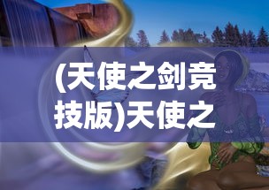 (遇见作文600字左右)遇见，人生中最美的瞬间
