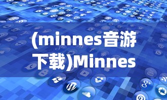 (怪物围城怎么通关)怪物包围11平台升级流程详解及常见问题解答