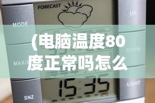 (剑道寻缘测试服下载)剑道寻缘测试服，深度探索与前瞻