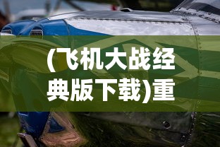 (四驱兄弟极速奔跑国服礼包码)四驱兄弟极速奔跑国服，热血竞速的无限魅力