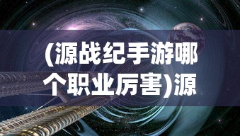 (英灵召唤师为什么下架了呢)英灵召唤师下架原因深度解析