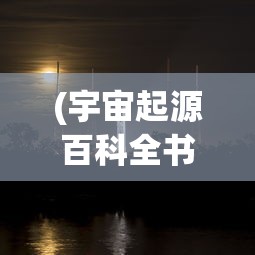 (lol冬季转会期持续多久)LOL冬季转会期已开始，英雄联盟赛场的新篇章即将开启
