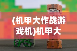 (英灵召唤师为什么下架了呢)英灵召唤师下架原因深度解析