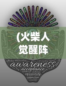 (袖珍城市游戏攻略)袖珍区中文怎么调——详细指南与常见问答