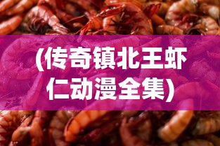 (空之境界的世界观)空界之门，通往虚拟与现实的交汇点