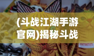 (王者战神手游官网)王者战神手游，全新体验，战神之路等你开启