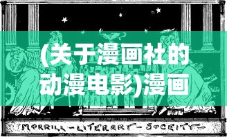 (曙光防线最新版下载)曙光防线最新版，全面解析与常见问题解答
