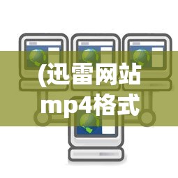 (武林外传手游寻宝天行购买账号流程)武林外传手游寻宝天行，深度探索与常见问题解答