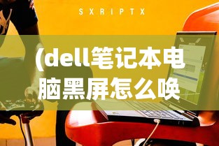 (雅米环游记下载)雅米环游记小家开启攻略及常见问题解答