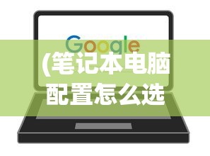 (雅米环游记下载)雅米环游记小家开启攻略及常见问题解答