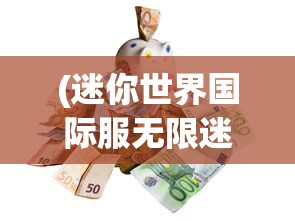 (三国云梦录战法搭配图)三国云梦录，战法搭配策略详解