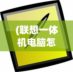 (广汽传祺新款gs8什么时候上市)广汽传祺新GS8明日震撼上市，深度解析与常见问题解答