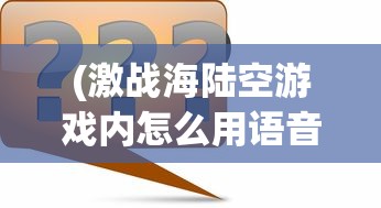 (火影忍者疾风传究极冲击中文)火影忍者疾风传，究极冲击PSP游戏深度解析