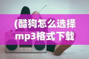 (建安十二年曹操北征乌桓胜利后发生了什么?)建安十二年曹操北征乌桓，历史背景与战略意义分析