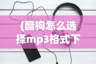 (建安十二年曹操北征乌桓胜利后发生了什么?)建安十二年曹操北征乌桓，历史背景与战略意义分析