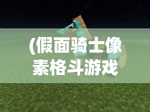 (三国之见龙卸甲2008)三国之见龙卸甲2，深度解析与探讨
