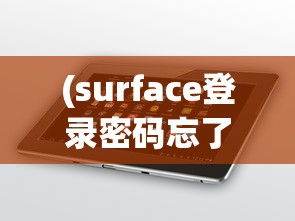 (誓灵玩法)誓灵游戏还能玩吗，深度分析与探讨