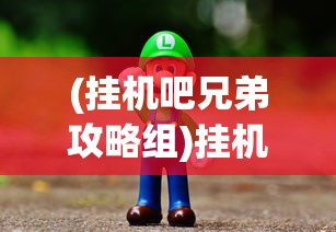 (建安十二年曹操北征乌桓胜利后发生了什么?)建安十二年曹操北征乌桓，历史背景与战略意义分析
