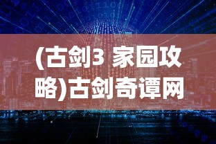 (楚汉争霸演员表全部)楚汉争霸，演员阵容一览及深度解析