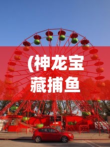 (光明重影全史诗装备获得)光明重影全成就攻略详解及常见问答解答