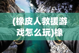 (战斗吧龙魂副职业进修怎么弄的)战斗吧龙魂，副职业进修攻略详解