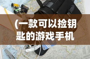 (糖果公主3好玩吗)糖果公主3无法启动或无法正常运行的问题解析及解决方案