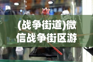 (战斗吧龙魂副职业进修怎么弄的)战斗吧龙魂，副职业进修攻略详解