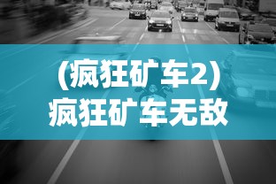 (放置封神哪吒天赋攻略)放置封神，哪吒天赋搭配指南
