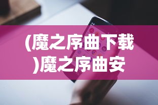 (幻想小勇士1.6.0无限钻石版)幻想小勇士改名后的新称号揭晓