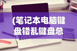 (宝可梦大师ex国内怎么玩)宝可梦大师EX，深度解析与常见问题解答