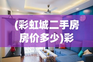 (幻听幻觉是什么意思)幻觉的意思深度解析与探索