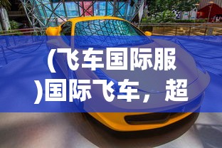 (像素牧场物语debug内置菜单)像素牧场物语debug，深度解析与常见问题解答